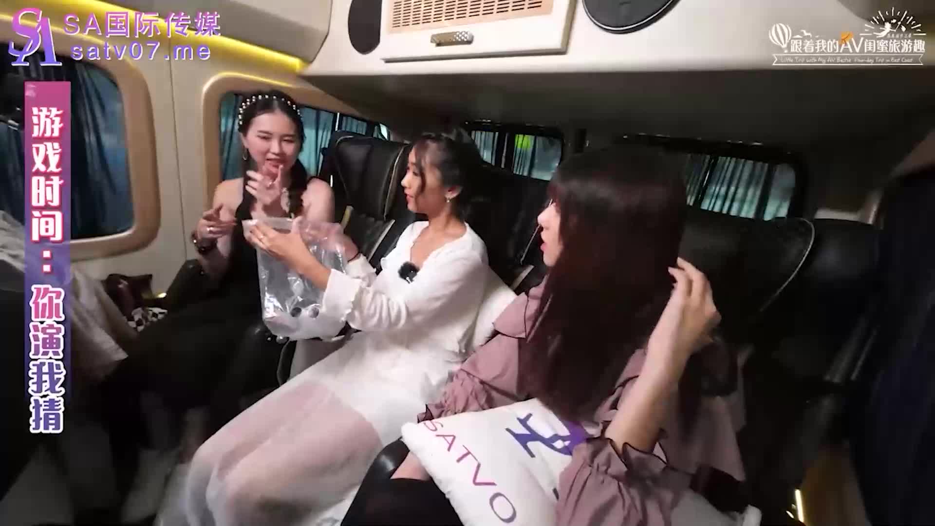 跟着我的AV闺蜜旅游趣-花东篇EP04 - AV大平台-中文字幕,成人影片,AV,国产,线上看