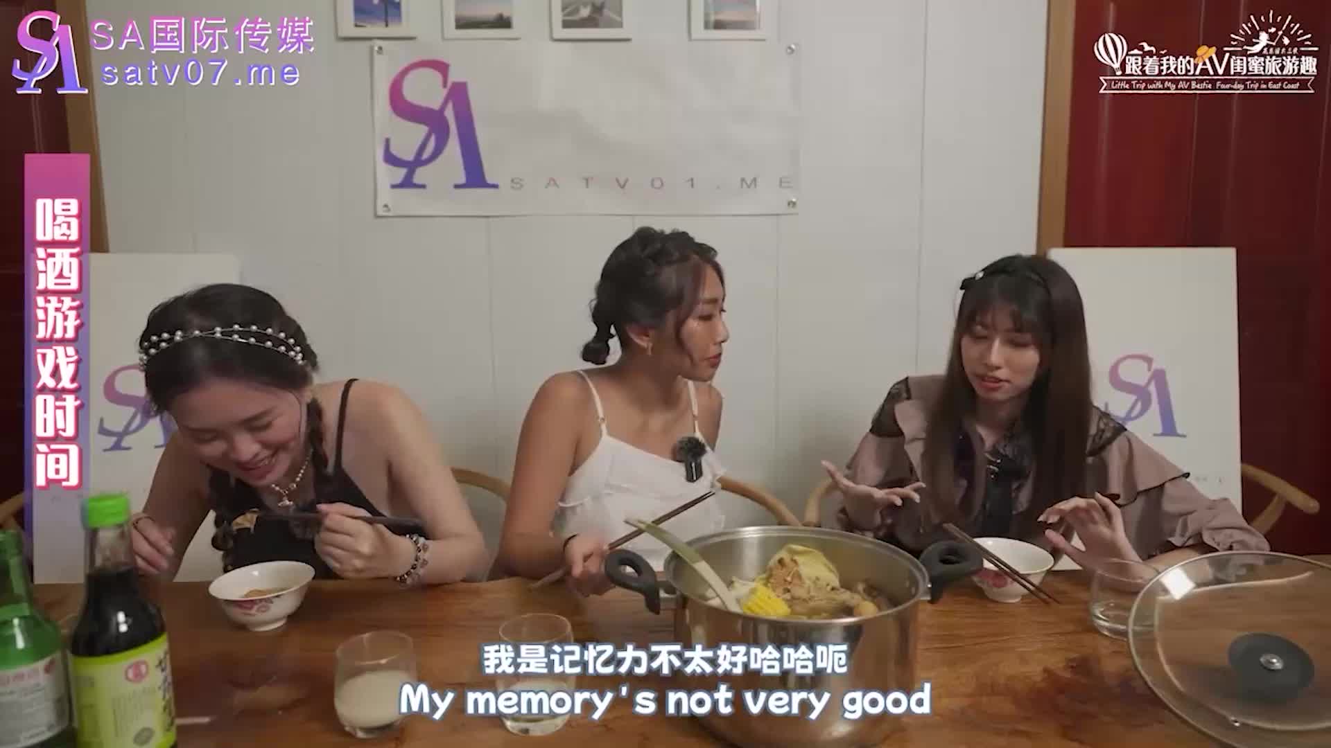 跟着我的AV闺蜜旅游趣-花东篇EP04 - AV大平台-中文字幕,成人影片,AV,国产,线上看