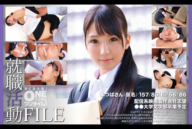 393OTIM-407求职FILE 四叶（化名） - AV大平台-中文字幕,成人影片,AV,国产,线上看