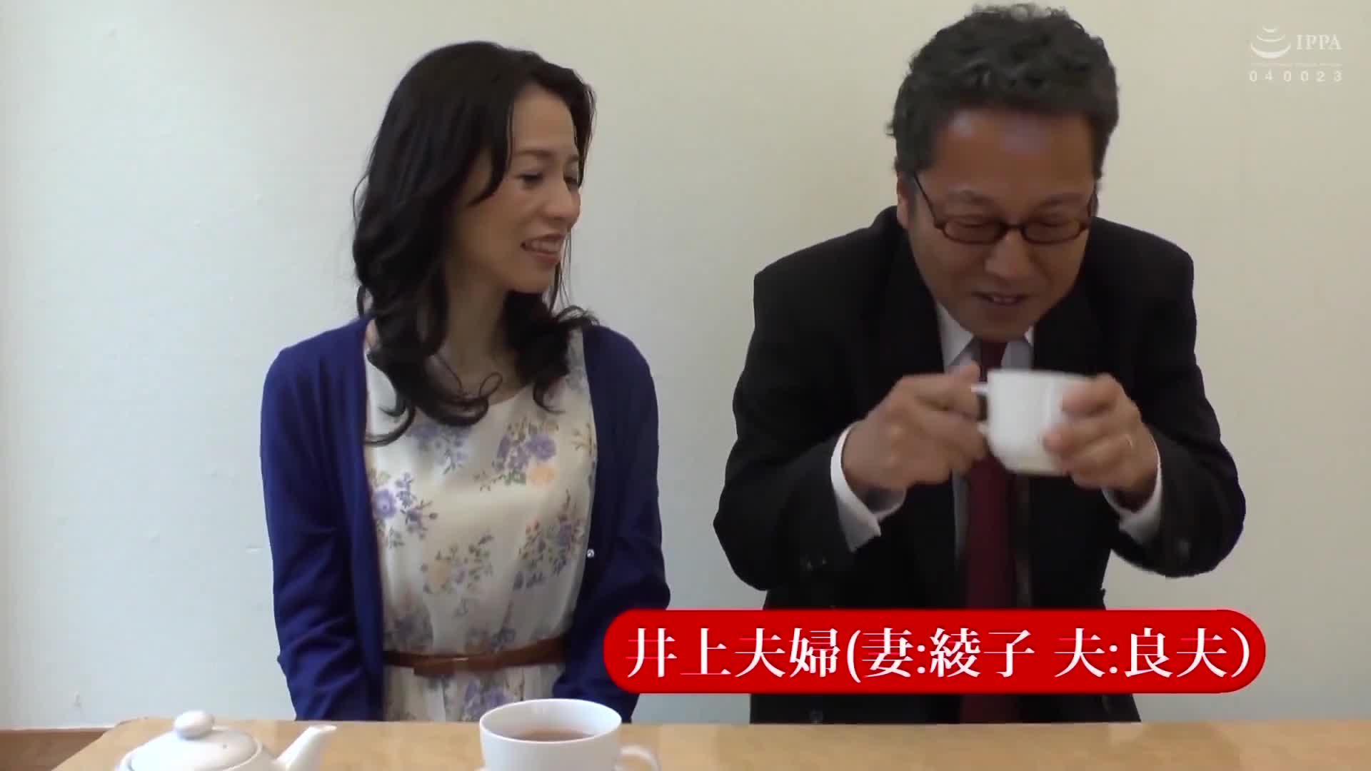 熟年夫婦の性生活～マンネリ打破の性生活を伝授します～ - AV大平台-中文字幕,成人影片,AV,国产,线上看