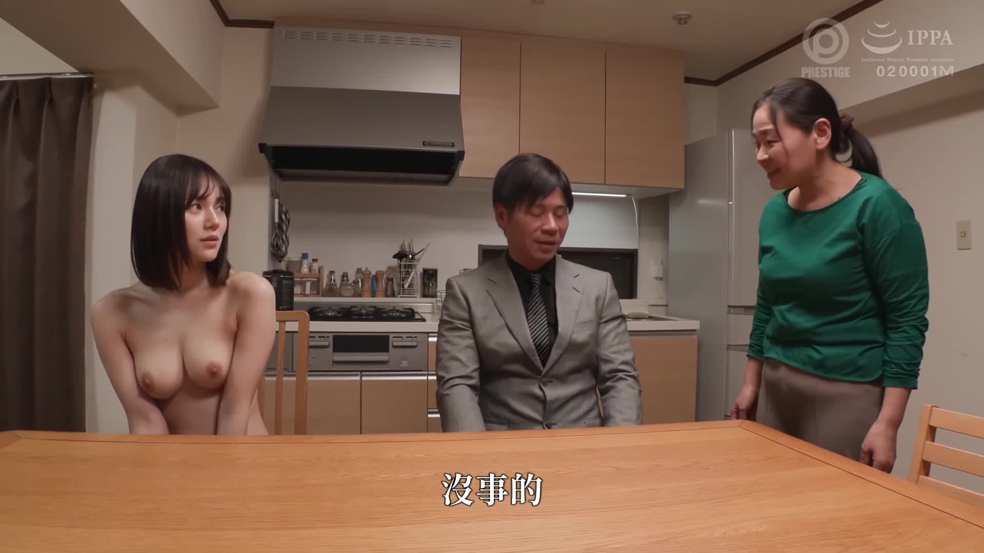 裸体与日常生活 vol.03 凉森玲梦 - AV大平台-中文字幕,成人影片,AV,国产,线上看
