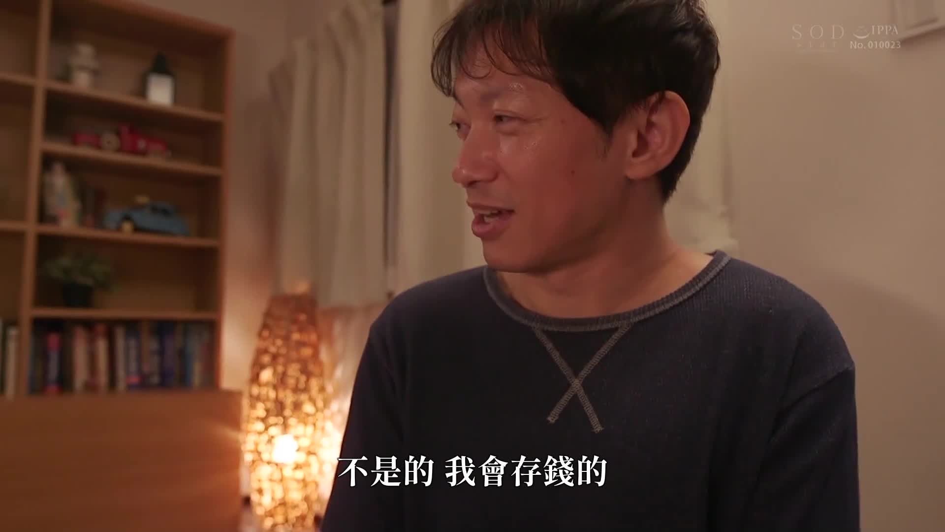 【恶女的不同意诱惑】与单恋的牙医柜台小姐约会后完全没有做爱强迫做爱后最坏的结果…。 纱仓真菜 - AV大平台-中文字幕,成人影片,AV,国产,线上看