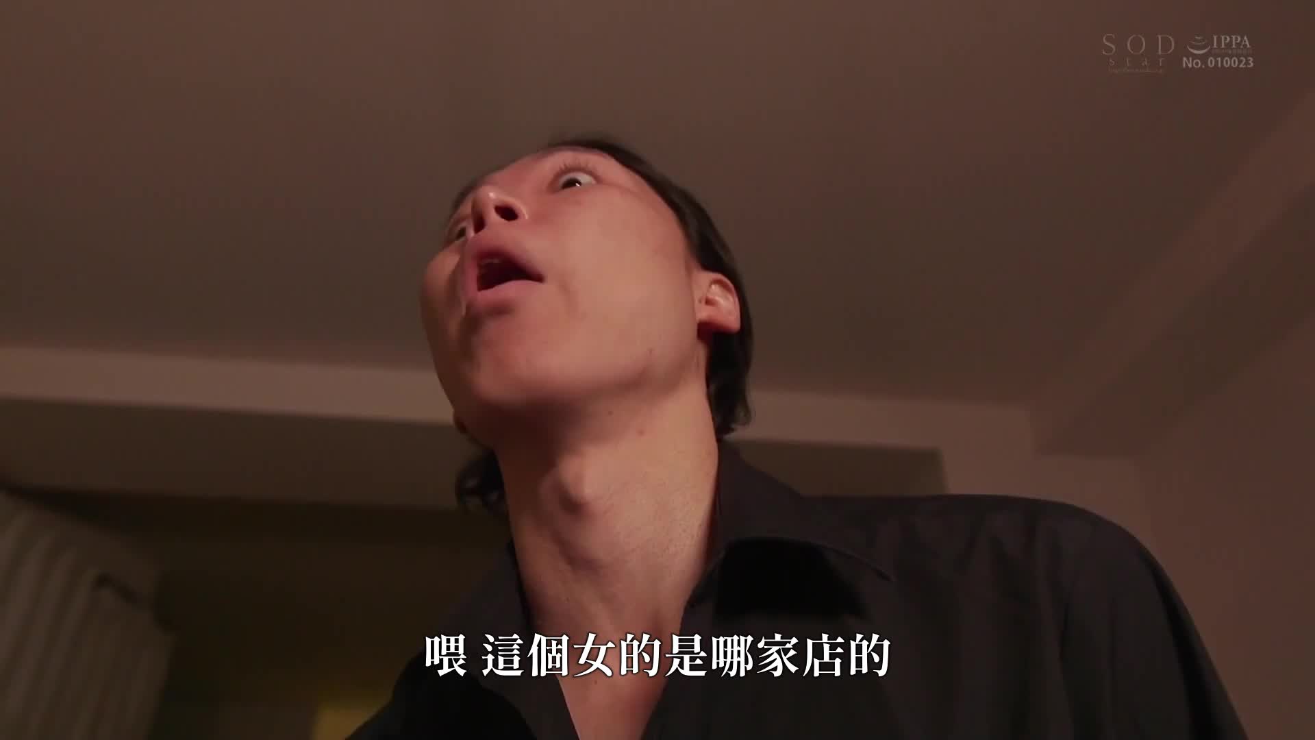 【恶女的不同意诱惑】与单恋的牙医柜台小姐约会后完全没有做爱强迫做爱后最坏的结果…。 纱仓真菜 - AV大平台-中文字幕,成人影片,AV,国产,线上看