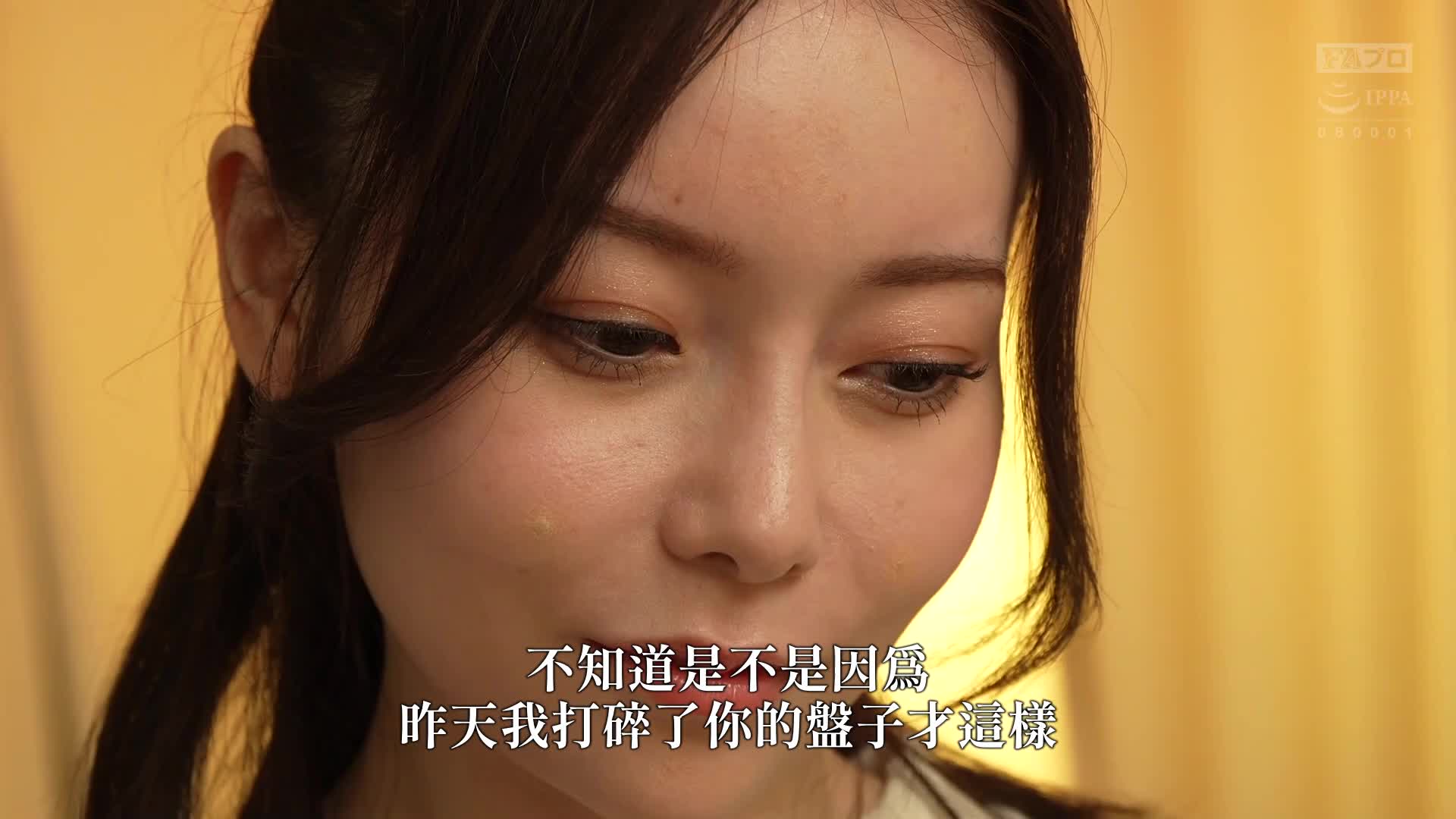 想要戴绿帽的已婚妇女，30多岁的年轻管家秋元幸香设下的陷阱。 - AV大平台-中文字幕,成人影片,AV,国产,线上看