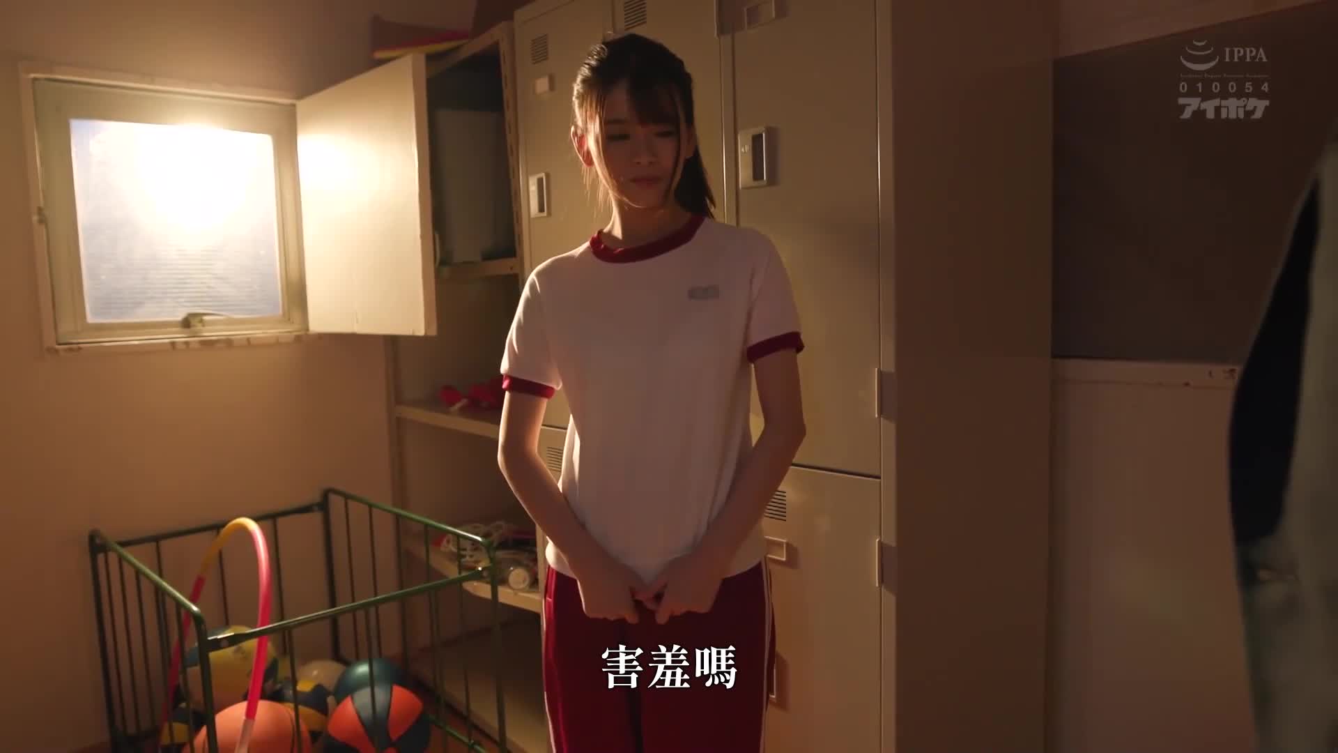 无敌的巨根教师在休息时间内连续对我进行10次中出性侵犯 杏可可 - AV大平台-中文字幕,成人影片,AV,国产,线上看