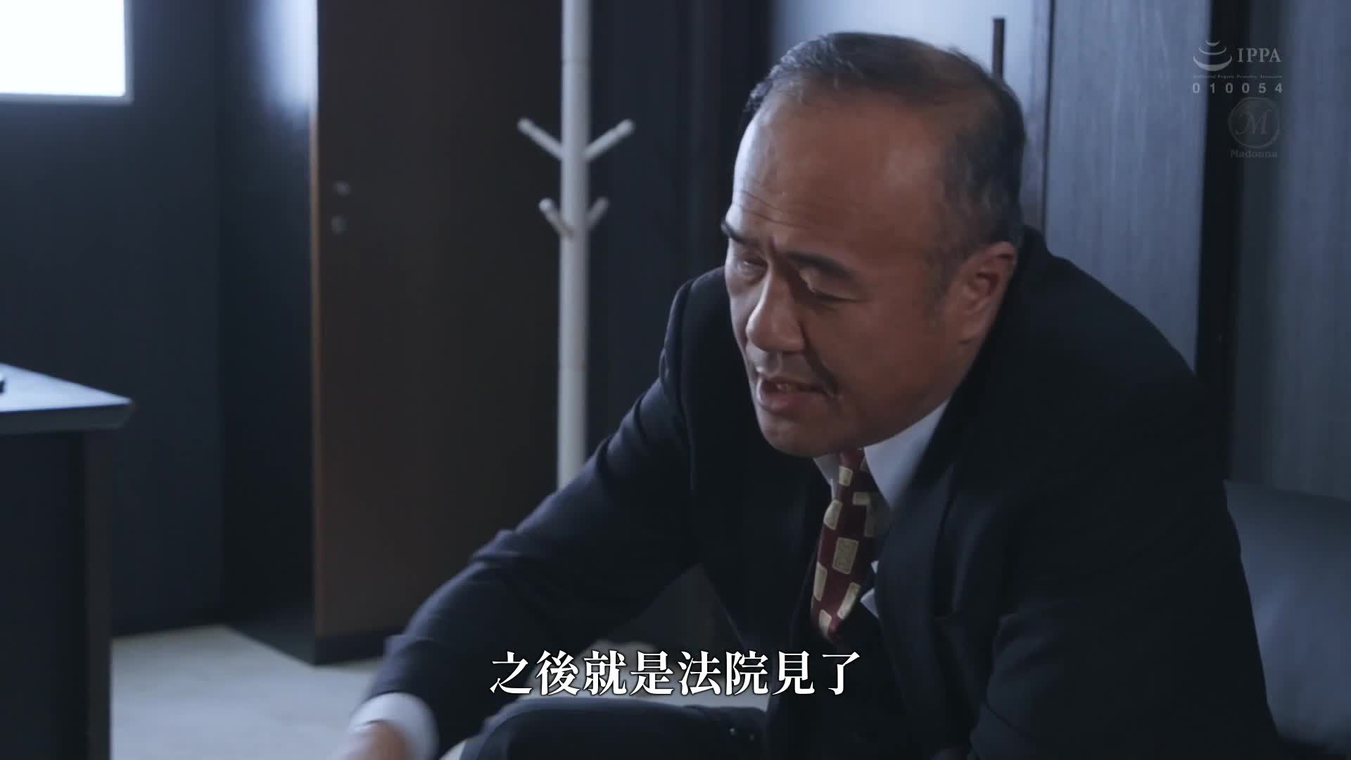 人妻秘书，满溢汗水与接吻的社长室中出性交，淫荡的L罩杯与甜美脸蛋的秘书登场。庵姬花 - AV大平台-中文字幕,成人影片,AV,国产,线上看