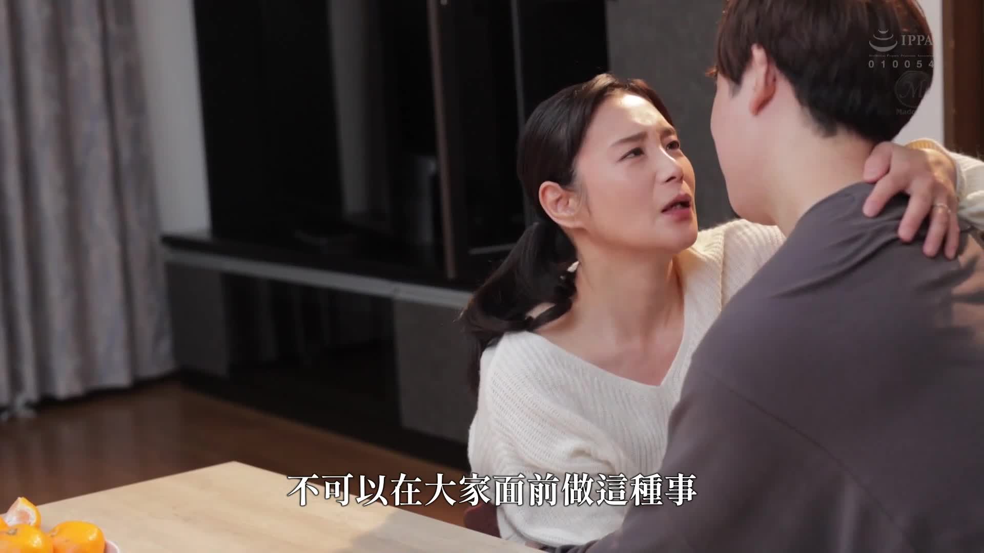 在家族都离开的老家，与母亲共度近亲相奸的日子。平冈里枝子 - AV大平台-中文字幕,成人影片,AV,国产,线上看