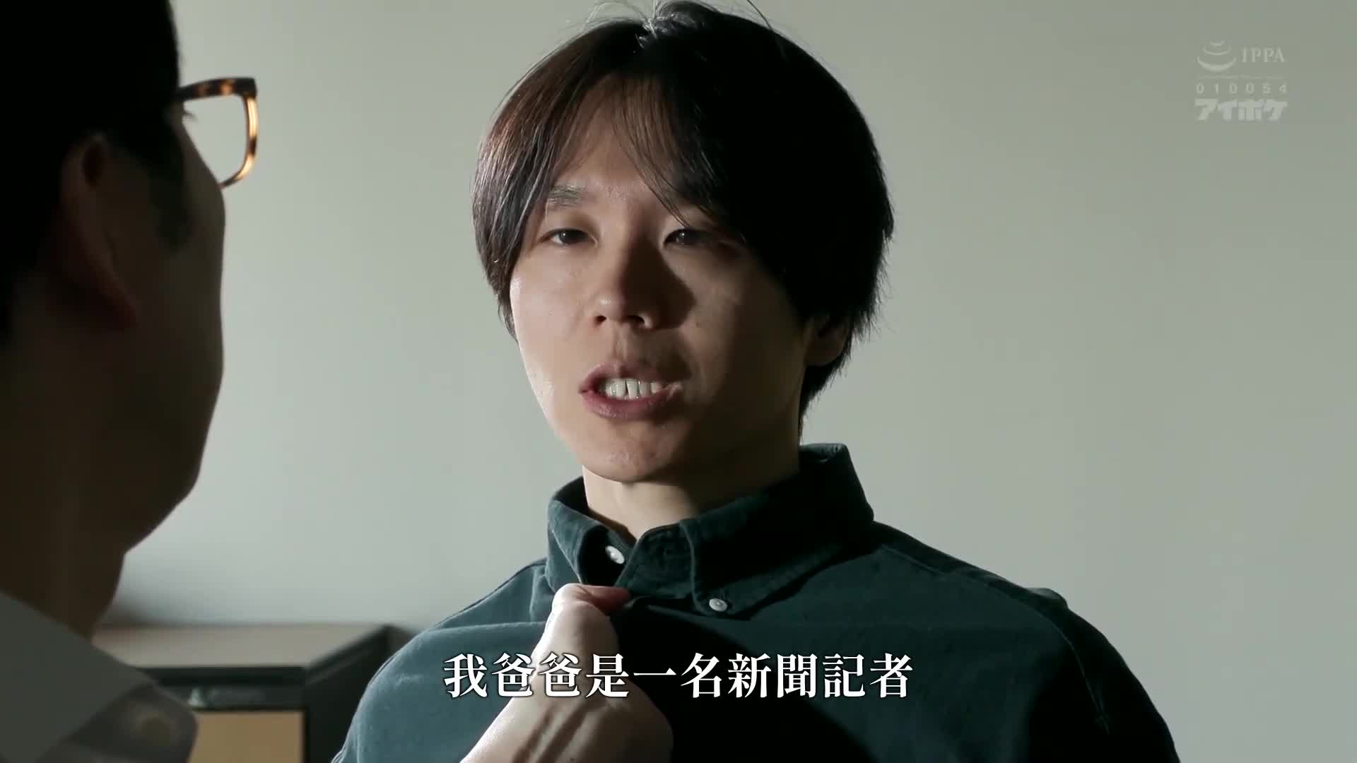 你给我的爱的种子将会在冬夜的天空中开出花朵。一个像天真无邪的孩子，却又带着些许寂寞的有故事的美少女「香奈」在一个冬天疯狂地做爱的故事。桃乃木香奈 - AV大平台-中文字幕,成人影片,AV,国产,线上看