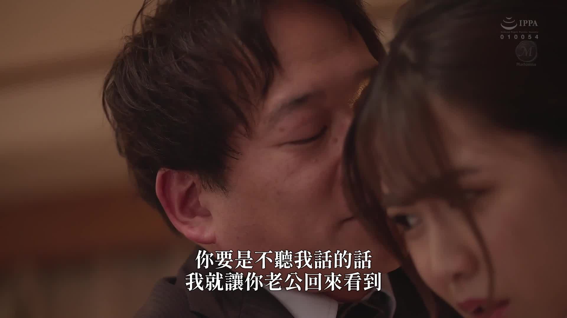 「现在就要回家了...。」从收到联络到丈夫回家的短暂时间内的穿衣NTR 一乃葵 - AV大平台-中文字幕,成人影片,AV,国产,线上看
