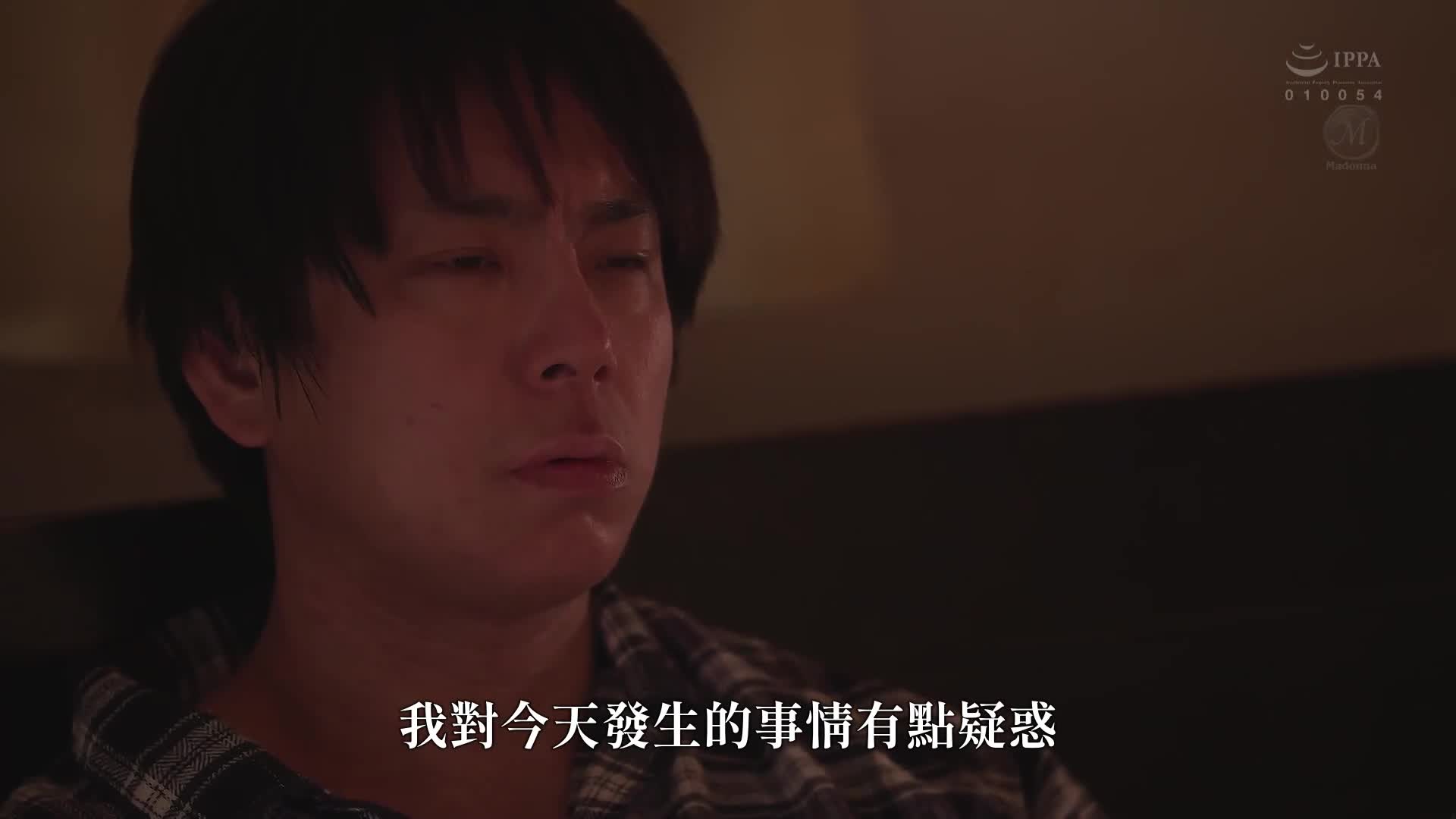 「现在就要回家了...。」从收到联络到丈夫回家的短暂时间内的穿衣NTR 一乃葵 - AV大平台-中文字幕,成人影片,AV,国产,线上看