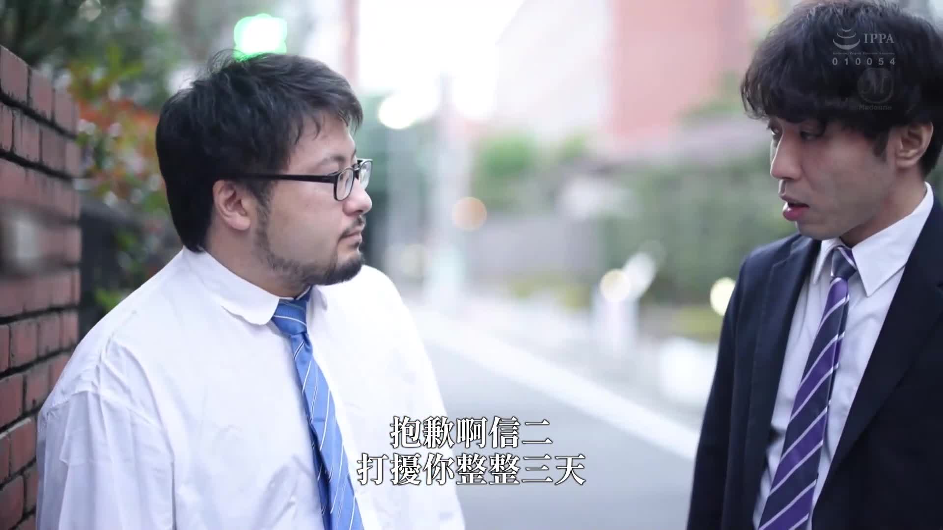 麦当娜专属第二弹！ ！内射解禁！ ！被丈夫的亲友怀孕的我 横峰惠 - AV大平台-中文字幕,成人影片,AV,国产,线上看