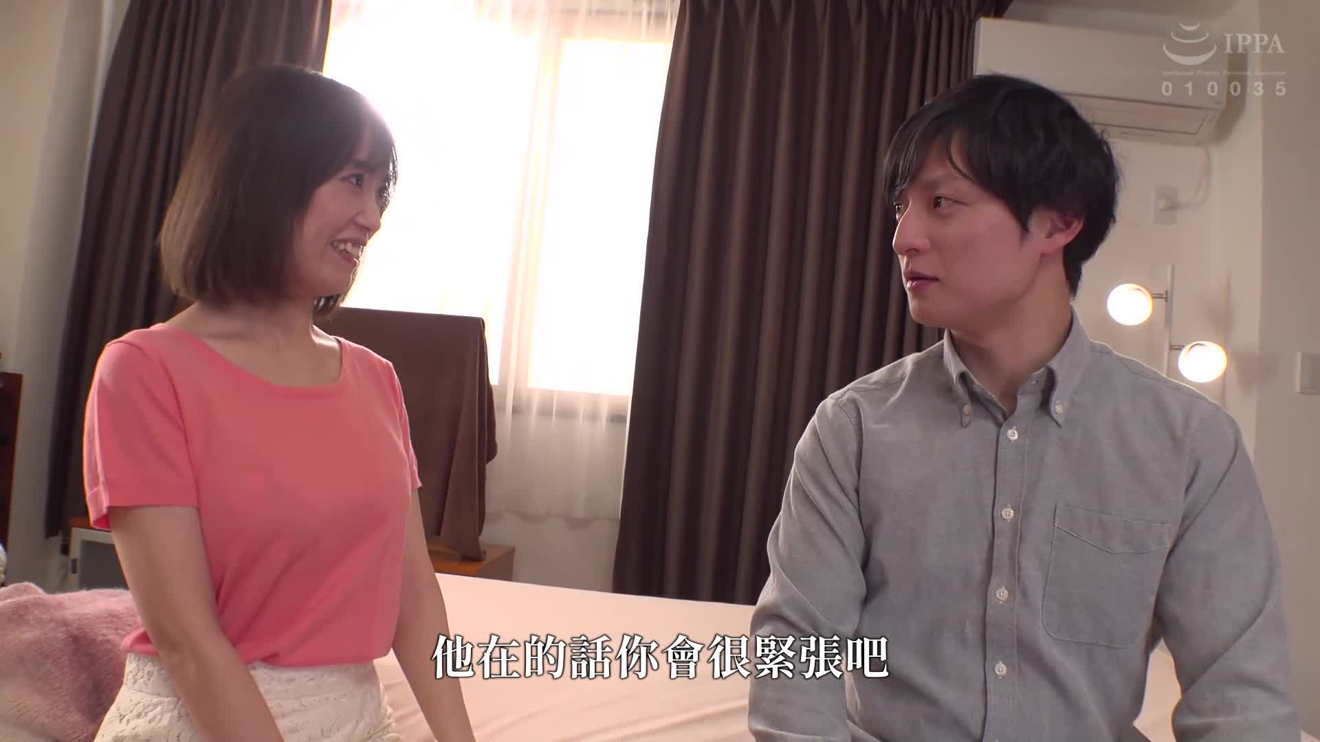 长瀬麻美专属，无论什么烦恼都可以来的咨询室「樱桃大学生的场合」 - AV大平台-中文字幕,成人影片,AV,国产,线上看