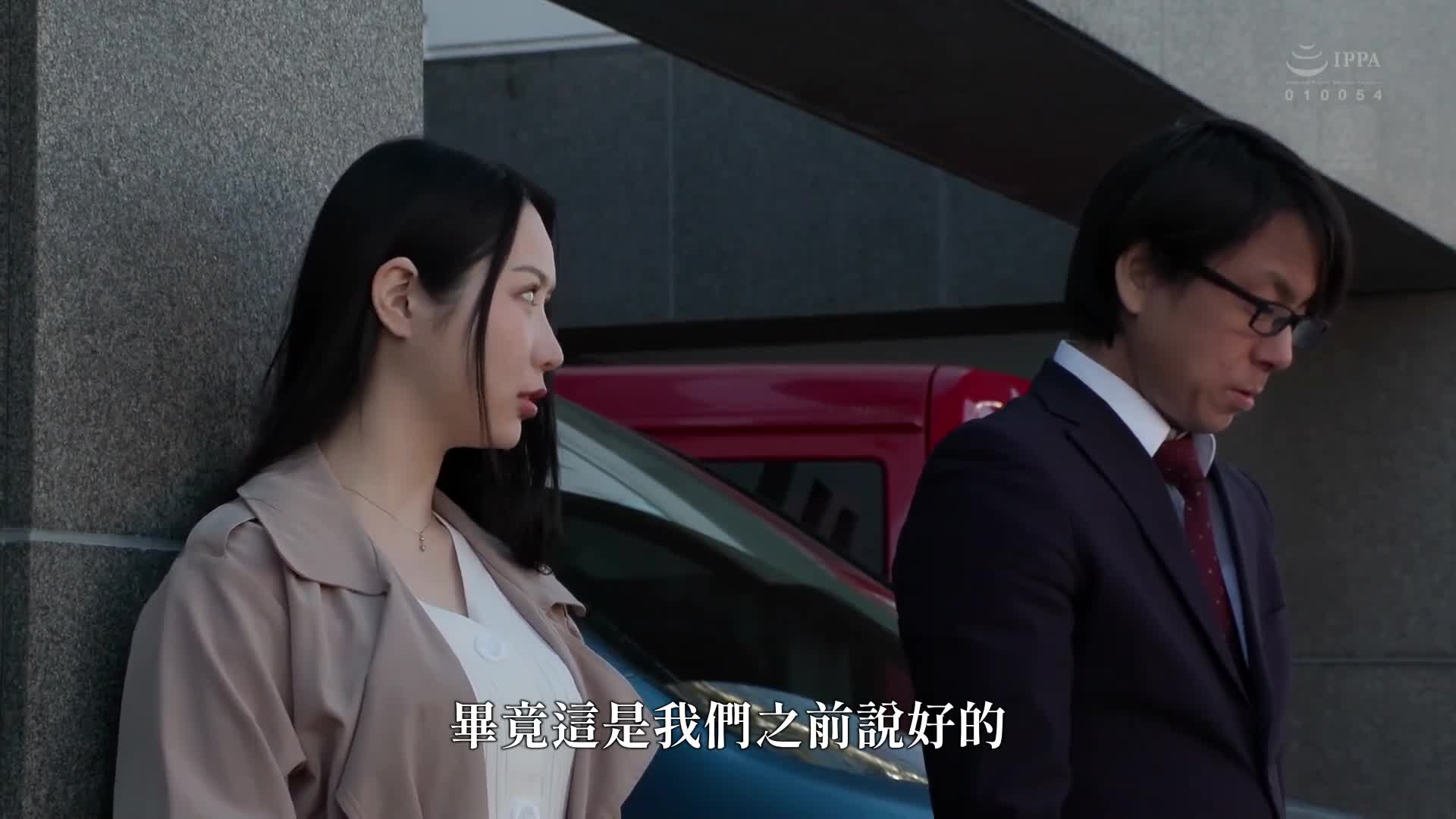 「我想要你假装成我妻子的情人...。」被亲友恳求后，我借出最爱的妻子所遭遇的最糟糕结局...。朝日铃 - AV大平台-中文字幕,成人影片,AV,国产,线上看