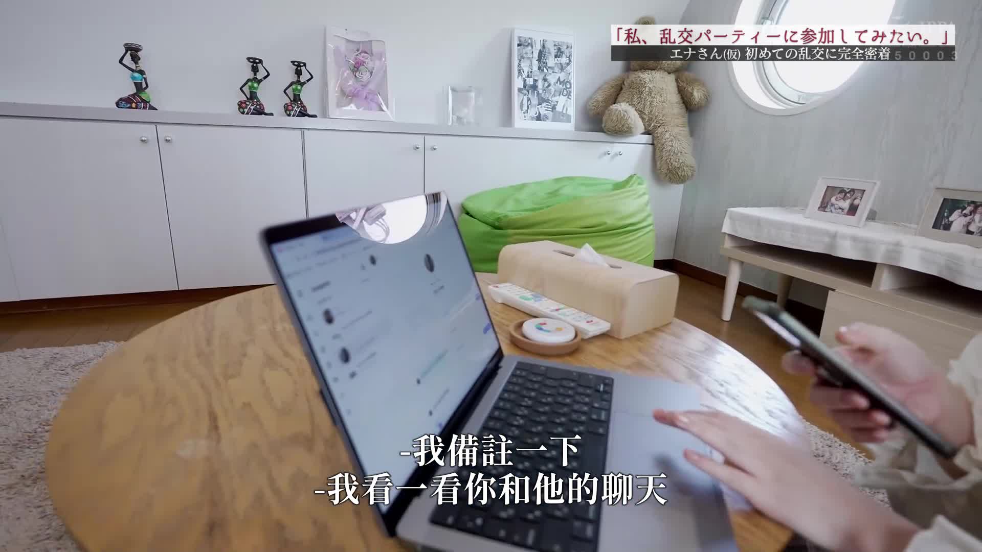 「我、想参加乱交派对。」初次乱交完全密着 惠奈（假名）24歳 - AV大平台-中文字幕,成人影片,AV,国产,线上看