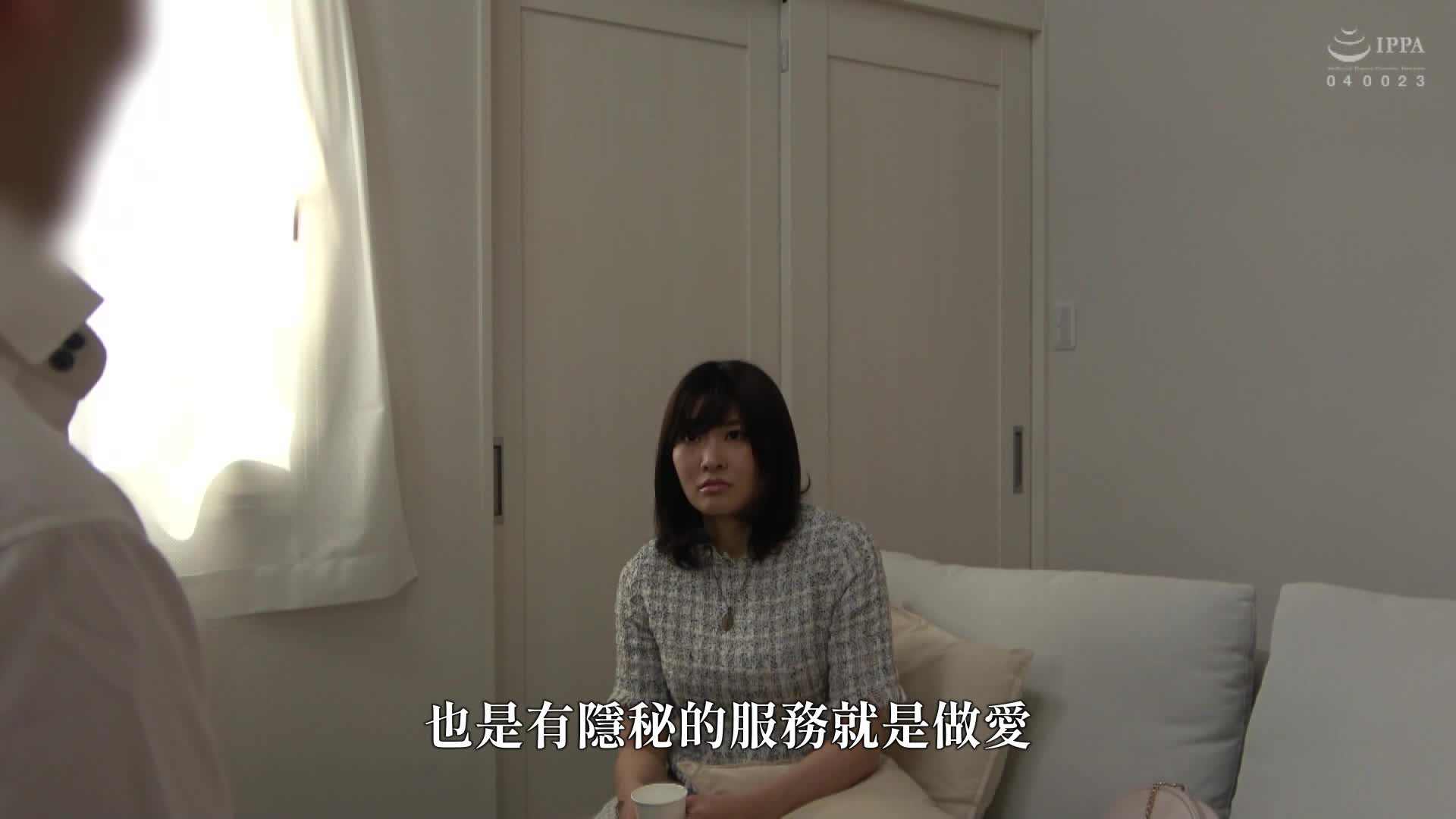 看到肉棒就盯上的猎物绝不放过！在家中沙龙里，淫乱人妻用精油按摩与特别服务，让你能摸能舔能射的极上施术性爱！ - AV大平台-中文字幕,成人影片,AV,国产,线上看