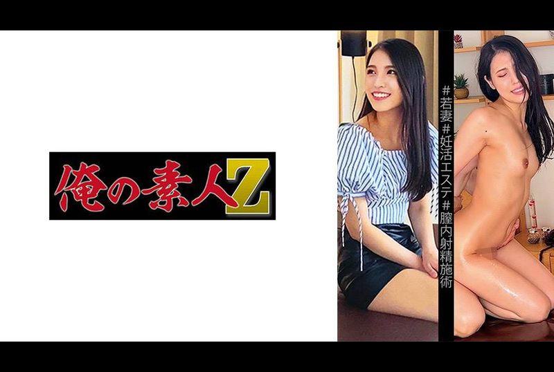 230OREMO-191京香小姐 - AV大平台-中文字幕,成人影片,AV,国产,线上看