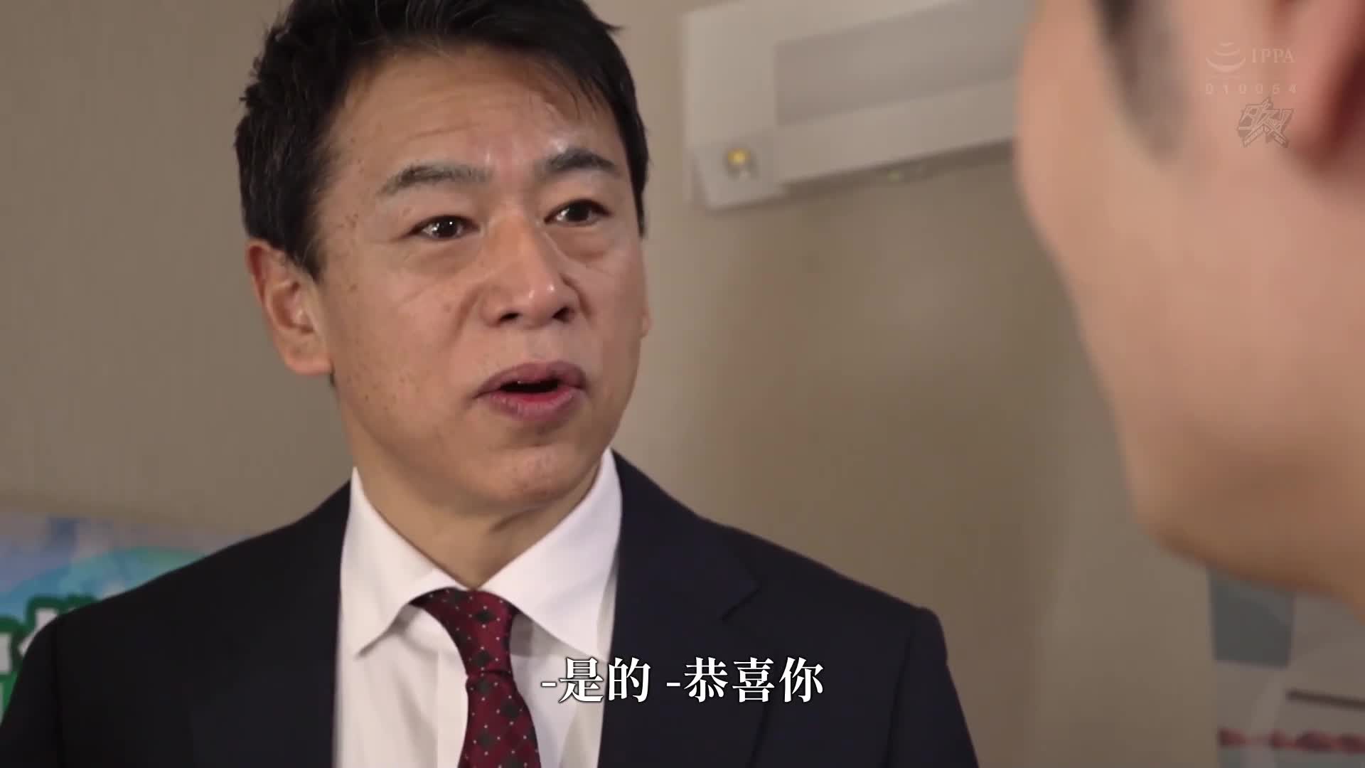 毕业前的一个月，被白皙美臀的羞耻爱抚所诱惑的中年教师的媚药淫乱。白石桃 - AV大平台-中文字幕,成人影片,AV,国产,线上看