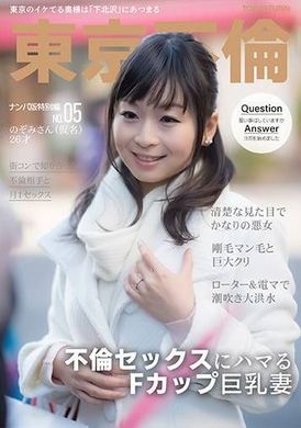 525DHT-1056希美是个非常邪恶的女人，她假装无辜，热情地谈论婚外性行为的好处。 - AV大平台-中文字幕,成人影片,AV,国产,线上看