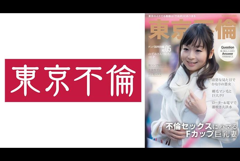 525DHT-1056希美是个非常邪恶的女人，她假装无辜，热情地谈论婚外性行为的好处。 - AV大平台-中文字幕,成人影片,AV,国产,线上看
