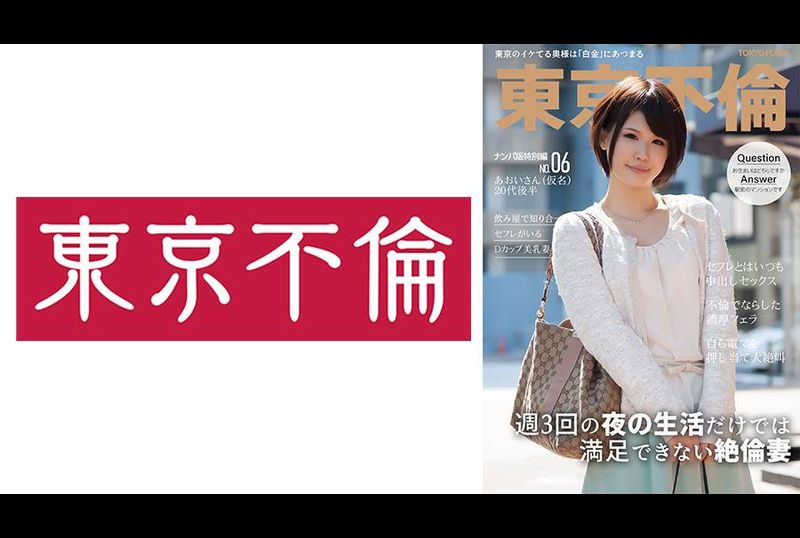 525DHT-1057名人妻子葵有着无底的性欲，只有她的丈夫才能满足 - AV大平台-中文字幕,成人影片,AV,国产,线上看