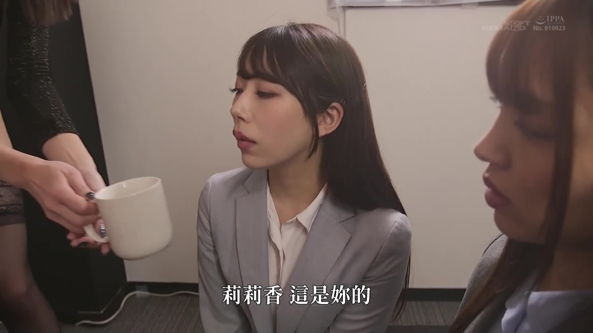 房间屏障~大家早安。这是我的性处理办公室…嘿嘿！ ～今天这些员工一整天都在肉便池里辛苦的工作着… - AV大平台-中文字幕,成人影片,AV,国产,线上看