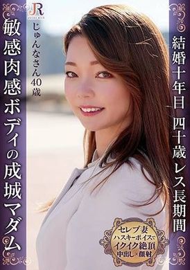 523DHT-0946美丽身躯名媛熟女 纯奈40歳 - AV大平台-中文字幕,成人影片,AV,国产,线上看