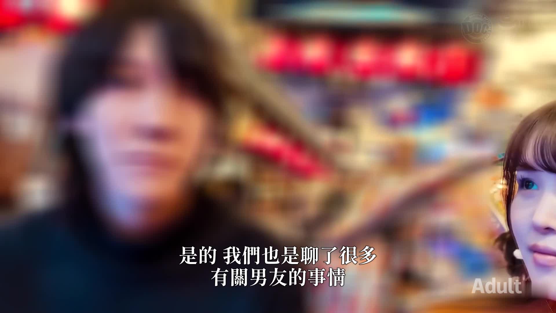 【G奶剃毛性感BODY】对年轻男友不满，充满色情气场的姊姊！隔着衣服都能看到巨乳！跟男友打电话时出轨！ NTR生中出SEX高潮！ ！ [我的女朋友不会停止调皮]美波汐里 - AV大平台-中文字幕,成人影片,AV,国产,线上看