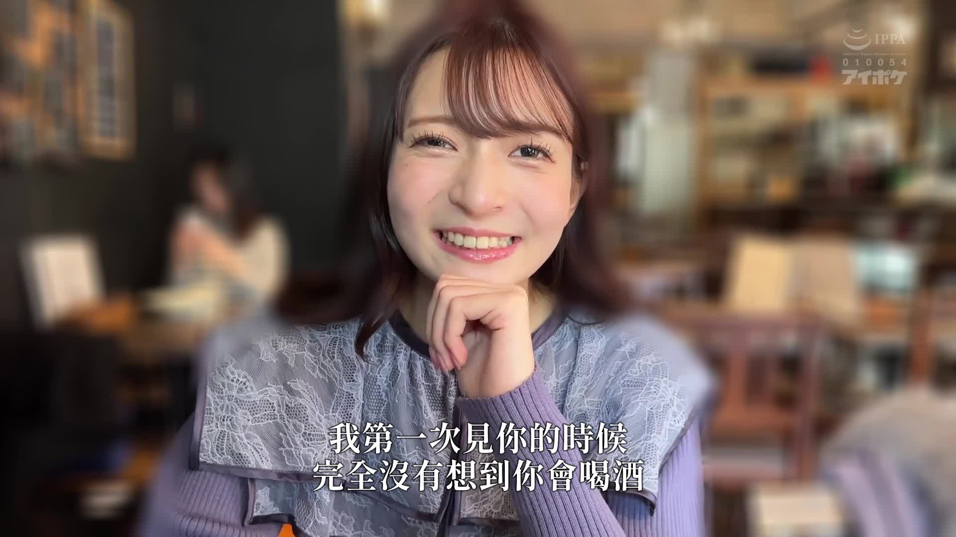 配信限定:NACHUPOKE REC:樱若菜 自拍性爱 IP女优的真实解禁 - AV大平台-中文字幕,成人影片,AV,国产,线上看