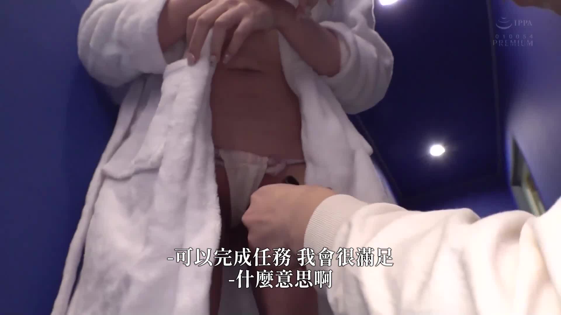 「我已经高潮了啦！」绝顶245次！体液2000cc！痉挛4545次！前温泉记者被巨根搞得爆乳颤抖！追击失禁绝顶 桥本葵 - AV大平台-中文字幕,成人影片,AV,国产,线上看