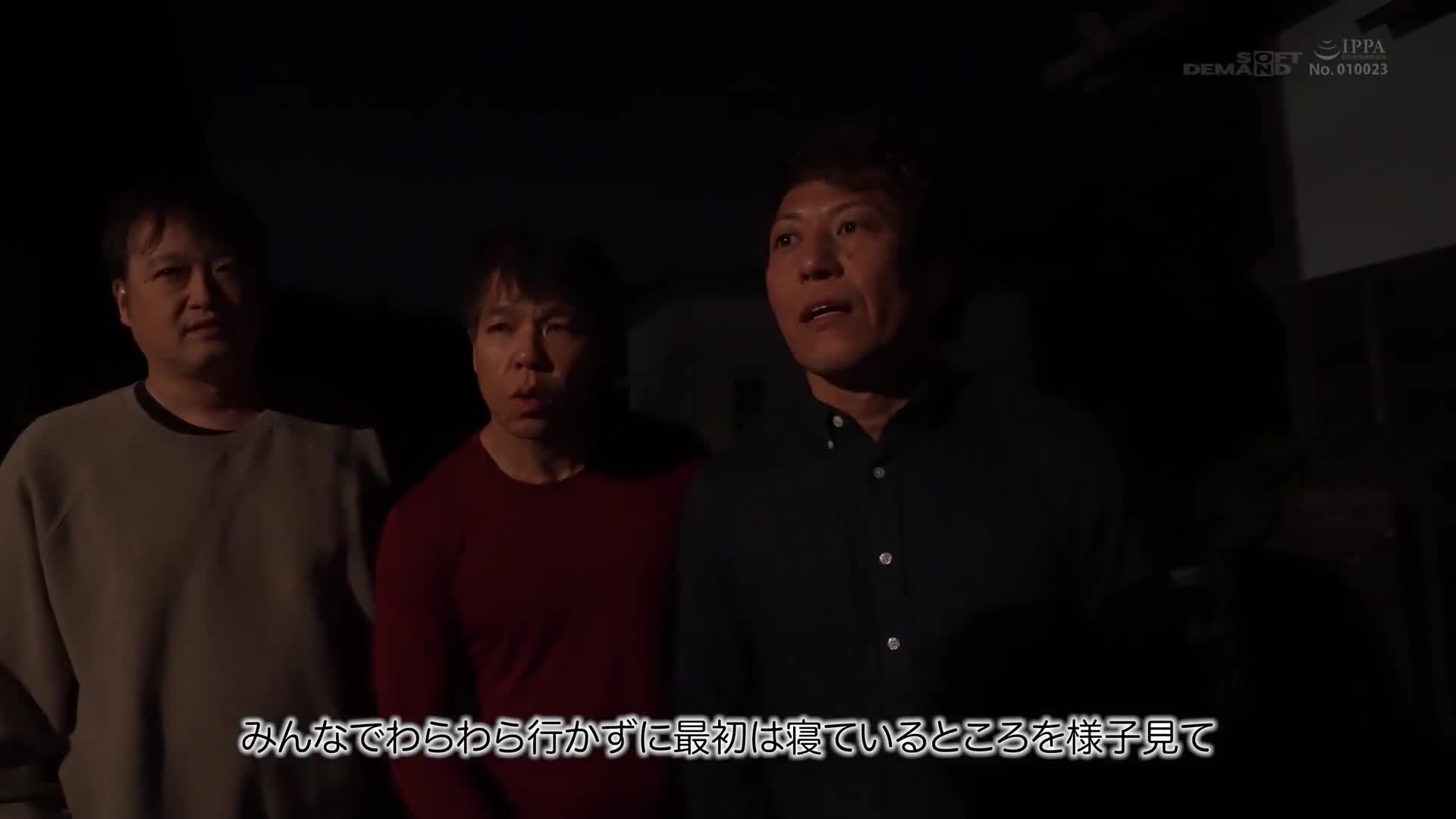 社員旅行の下見中にいきなり中出し解禁！？待ち構えていた不審者（だんゆう）たちに生ハメされまくり！人事部 中途2年目 石川陽波 - AV大平台-中文字幕,成人影片,AV,国产,线上看