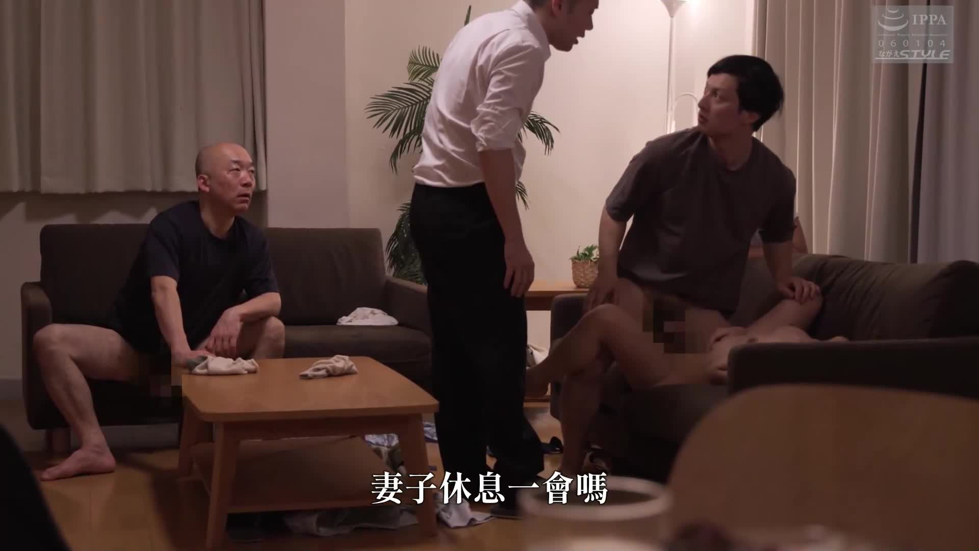新爱妻荷兰人妻5～被汗水工人吞噬的妻子～一条美绪 - AV大平台-中文字幕,成人影片,AV,国产,线上看