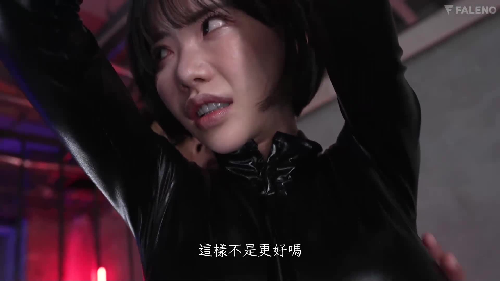 即使手脚被束缚也能回视的意志坚强的经纪人，无论在阴道里射多少次，她的心都不会落下 深田咏美 - AV大平台-中文字幕,成人影片,AV,国产,线上看