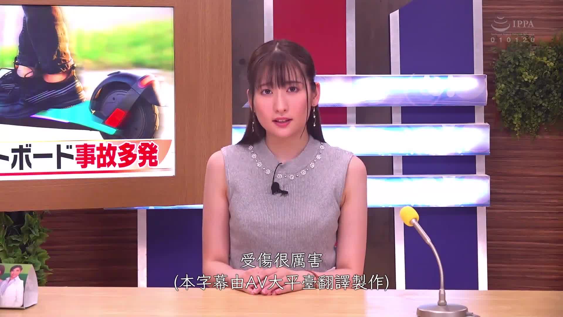 让末广纯的时间停止吧！ 女主播版 - AV大平台-中文字幕,成人影片,AV,国产,线上看