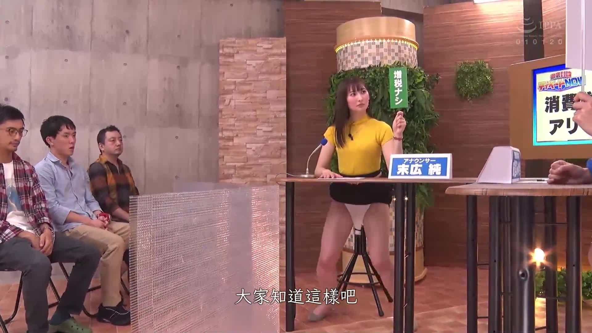 让末广纯的时间停止吧！ 女主播版 - AV大平台-中文字幕,成人影片,AV,国产,线上看