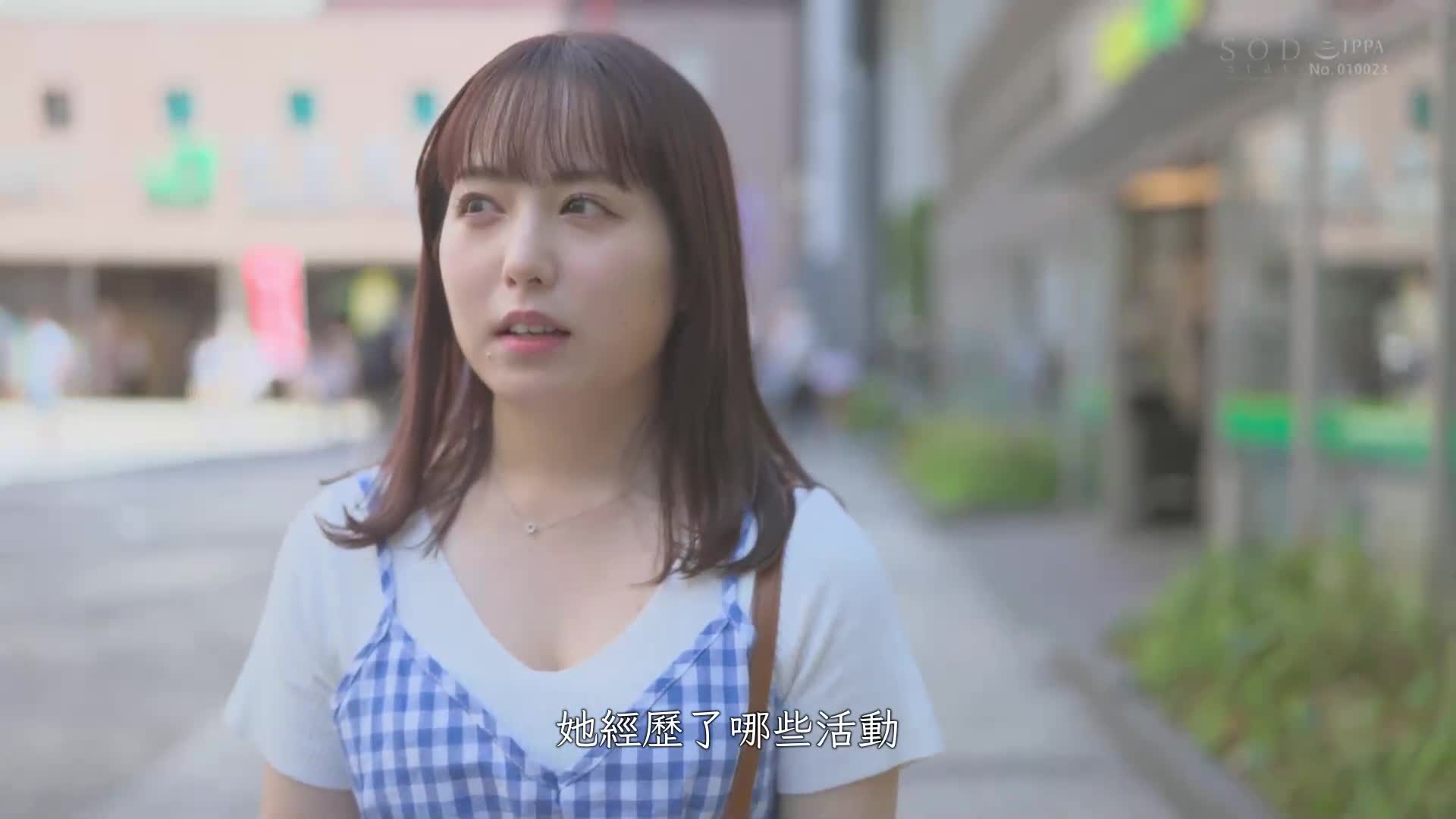 名人矢野爱茉 AV 首次亮相 - AV大平台-中文字幕,成人影片,AV,国产,线上看