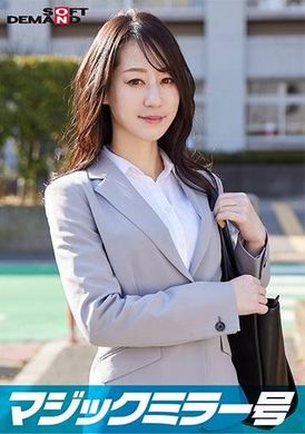 107SDMM-11201在顶级公司工作的精英白领女【水濑】，在「内衣制造商监测调查」的标题下，一边坐立不安地摆弄着裸露的胸部，一边接受魔镜问题的采访。的评论，你不会从她那看似天真烂漫的样子根本无法想像！她敏感美丽的乳房被按摩... - AV大平台-中文字幕,成人影片,AV,国产,线上看