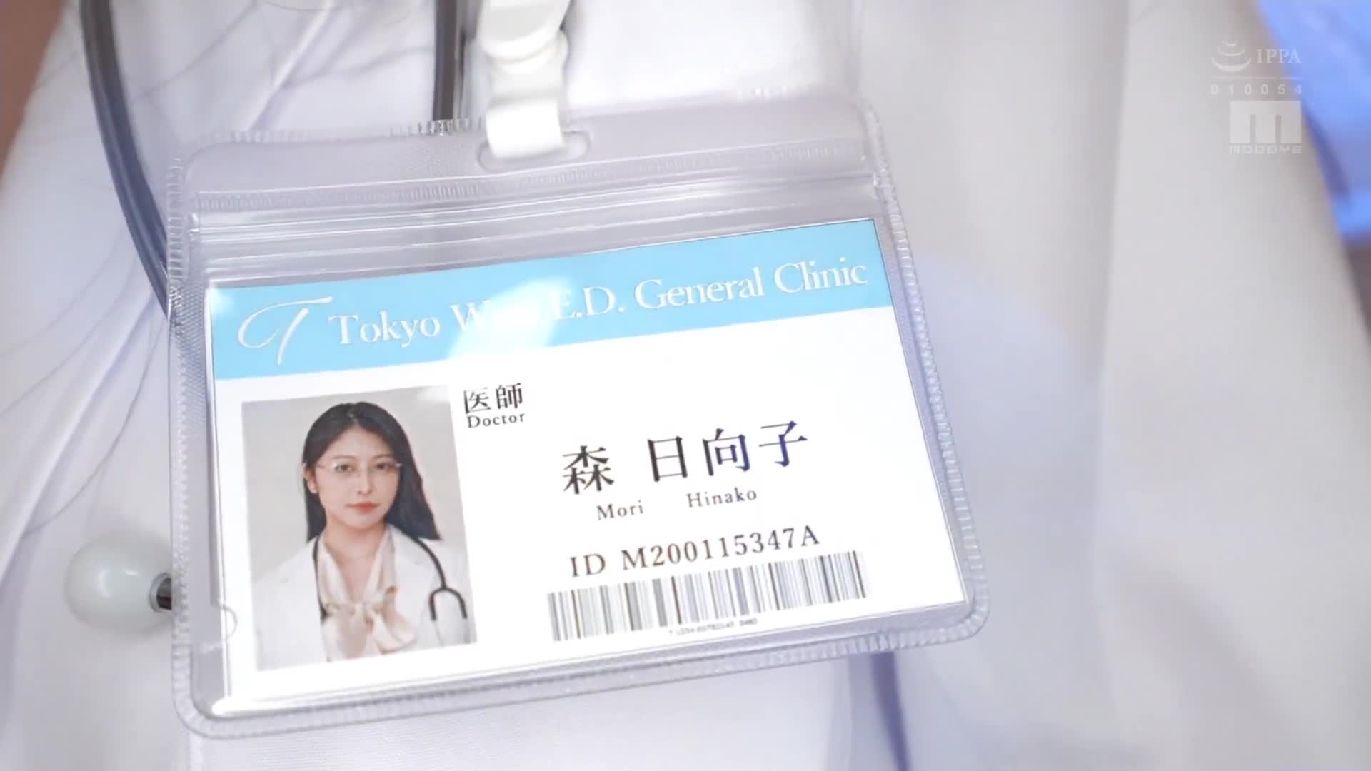 [AI解码版]  美腿痴女医师用乳头抚弄淫语诊察治疗勃起不全的抖M患者的20次射精改善射精诊所 森日向子 - AV大平台-中文字幕,成人影片,AV,国产,线上看