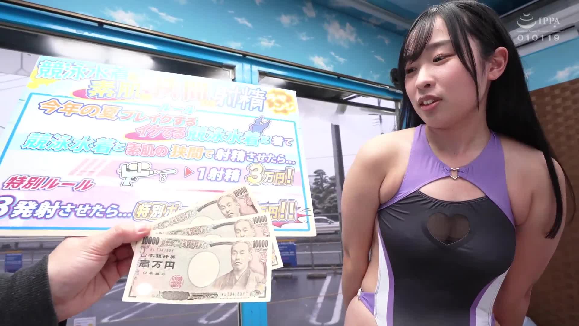 水泳部女子体育大生限定！競泳水着と美肌の隙間でチン★コキさせてもらえませんか？デカチンでオマ〇コの際ギリギリを刺激されいつの間にか火照った身体は自分から生挿入までおねだりしてしまうのか？撮って出しマジ... - AV大平台-中文字幕,成人影片,AV,国产,线上看