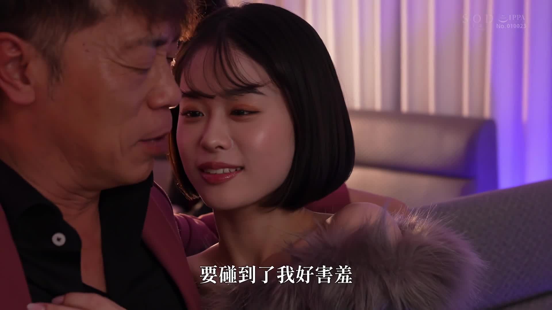 我被一位超级漂亮的休息室女士引诱，在商店里，我开始摆动我的臀部并享受生体内射精！ MINAMO - AV大平台-中文字幕,成人影片,AV,国产,线上看