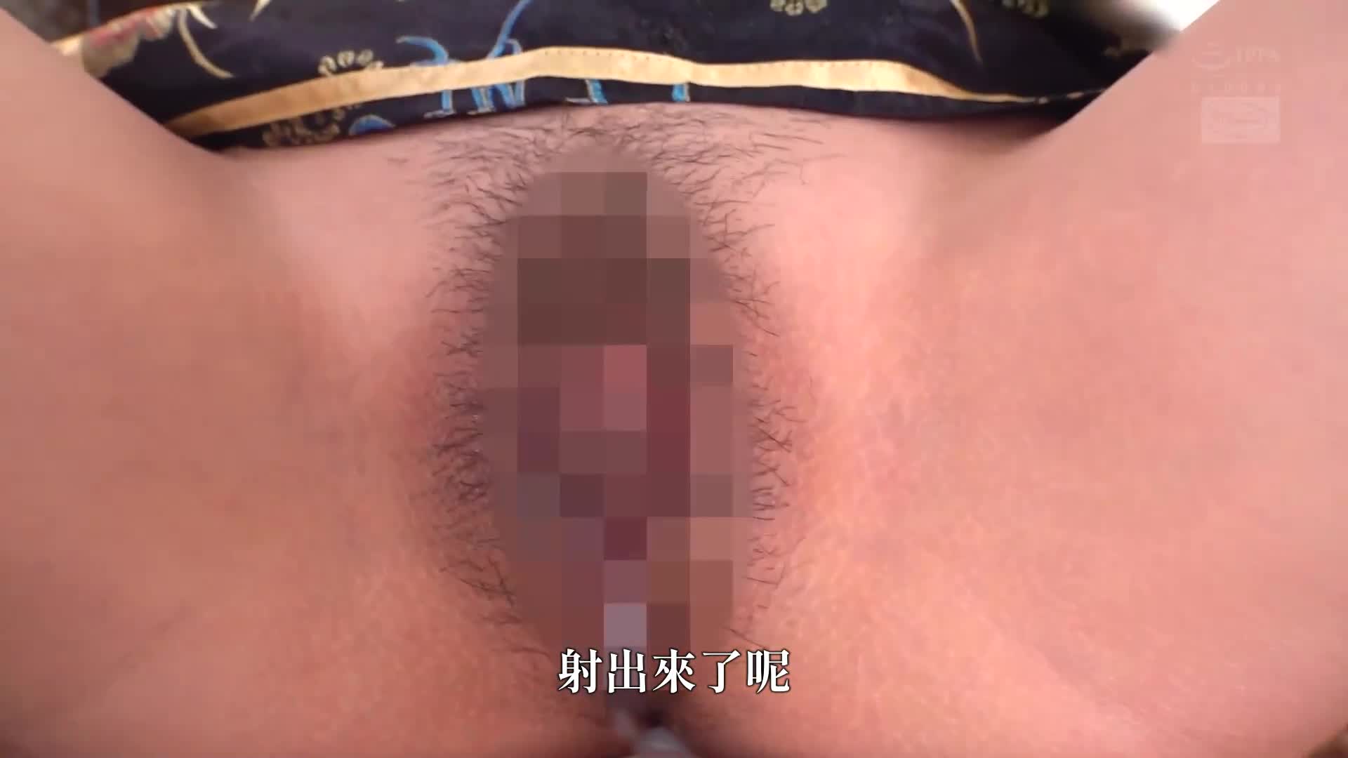 性感姐姐的诱惑，内射OK的回春亚洲男士按摩 森日向子 - AV大平台-中文字幕,成人影片,AV,国产,线上看