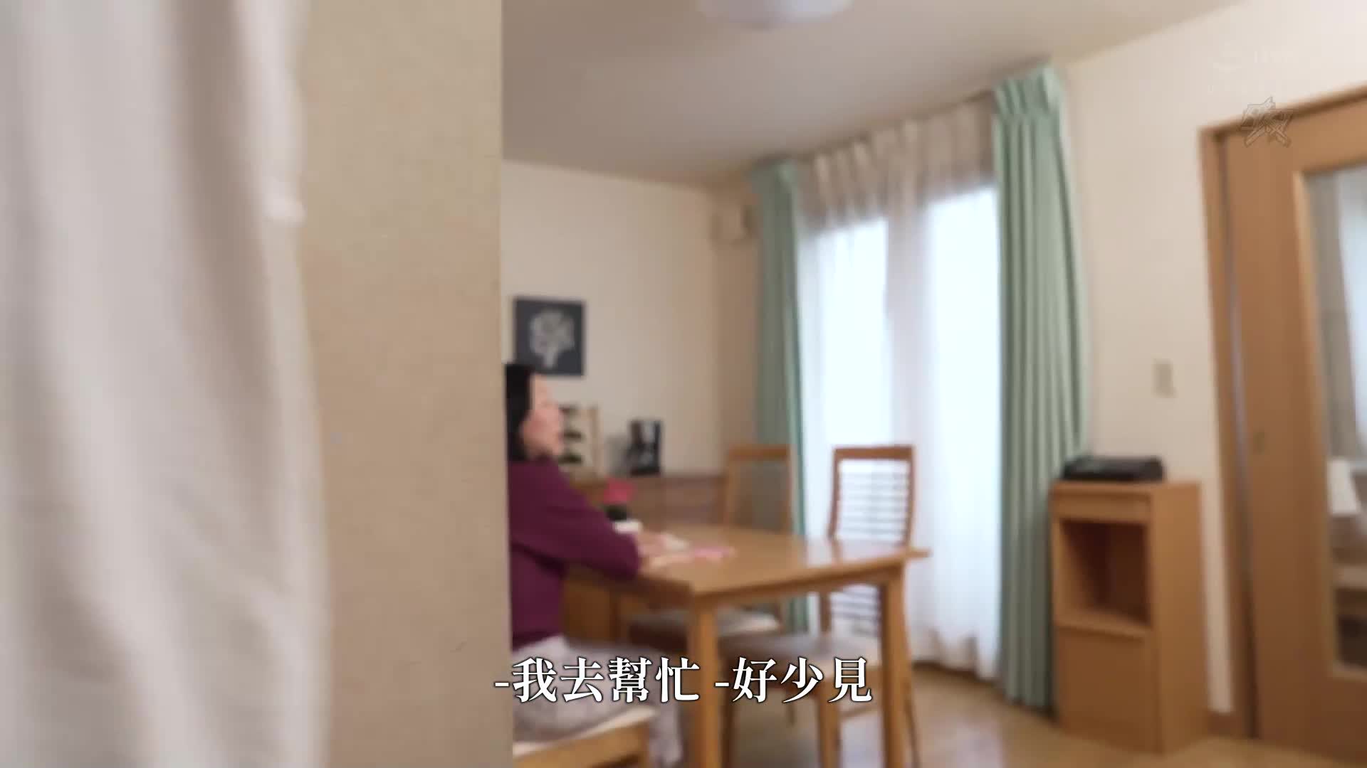 纯洁的爱情和G罩杯溢出的巨乳义姊每晚在浴室里被诱惑，一起加深羁绊的浓密中出3天。 五日市芽依 - AV大平台-中文字幕,成人影片,AV,国产,线上看