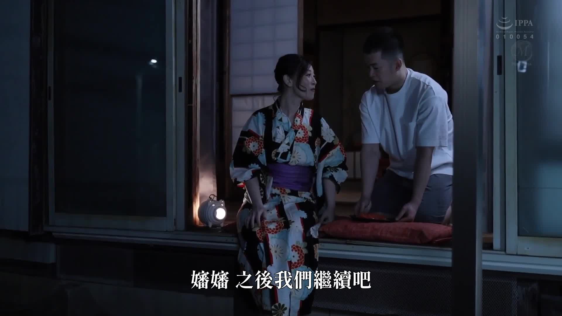 给憧憬的叔母下媚药，10天后成为任人宰割的淫乱肉便器…松本翔子 - AV大平台-中文字幕,成人影片,AV,国产,线上看