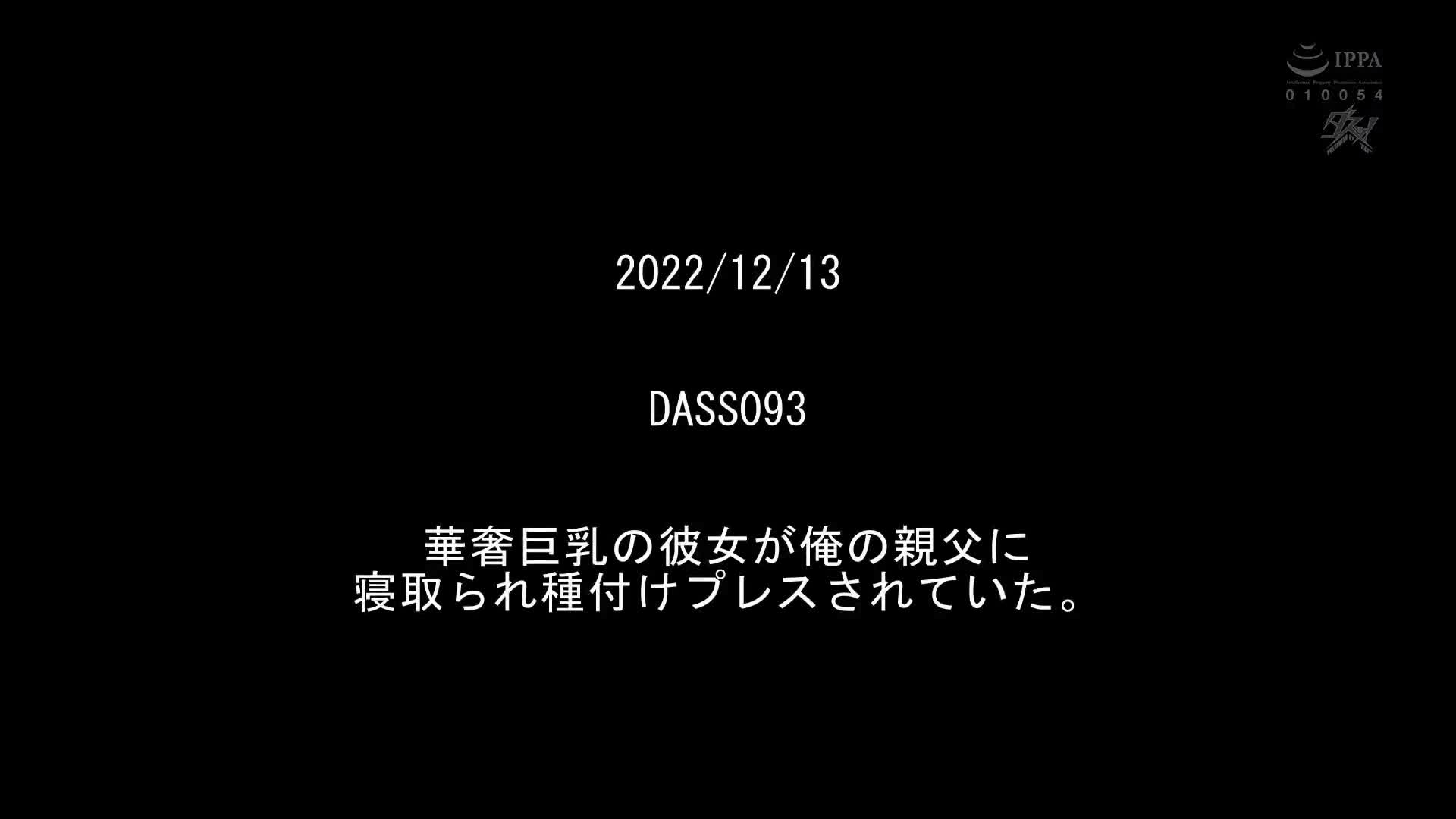 ん゛ぎもぢぃぃイクぅッ！！媚薬で脳汁ドバァ愛液とろ～ん嫌なはずなのにクズち○ぽでイキ狂うキメセクレ×プBEST - AV大平台-中文字幕,成人影片,AV,国产,线上看