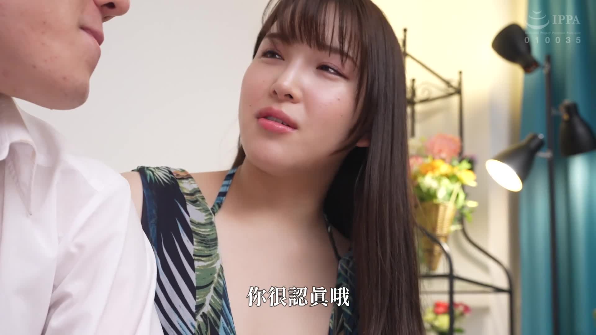 发情时，不穿胸罩露出胸部来诱惑丈夫下属的美波汐里 - AV大平台-中文字幕,成人影片,AV,国产,线上看