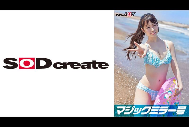 SDMM-9702マジックミラー号 真夏の水着美女【さとみ】ちゃん 童貞のフリした絶倫男が激ピストン！！何度イっても無視しガン突き再開！失禁・痙攣でキュッと締まったオマ〇コにとろ～りナマ中出し - AV大平台-中文字幕,成人影片,AV,国产,线上看