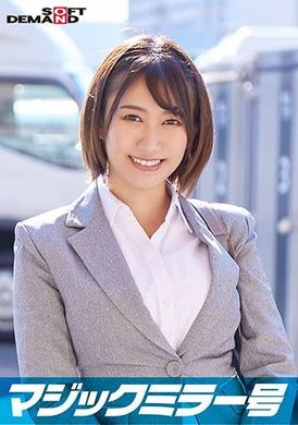 SDMM-11208魔镜号 狂揉精锐OL敏感美乳中出访谈！ 桃 - AV大平台-中文字幕,成人影片,AV,国产,线上看