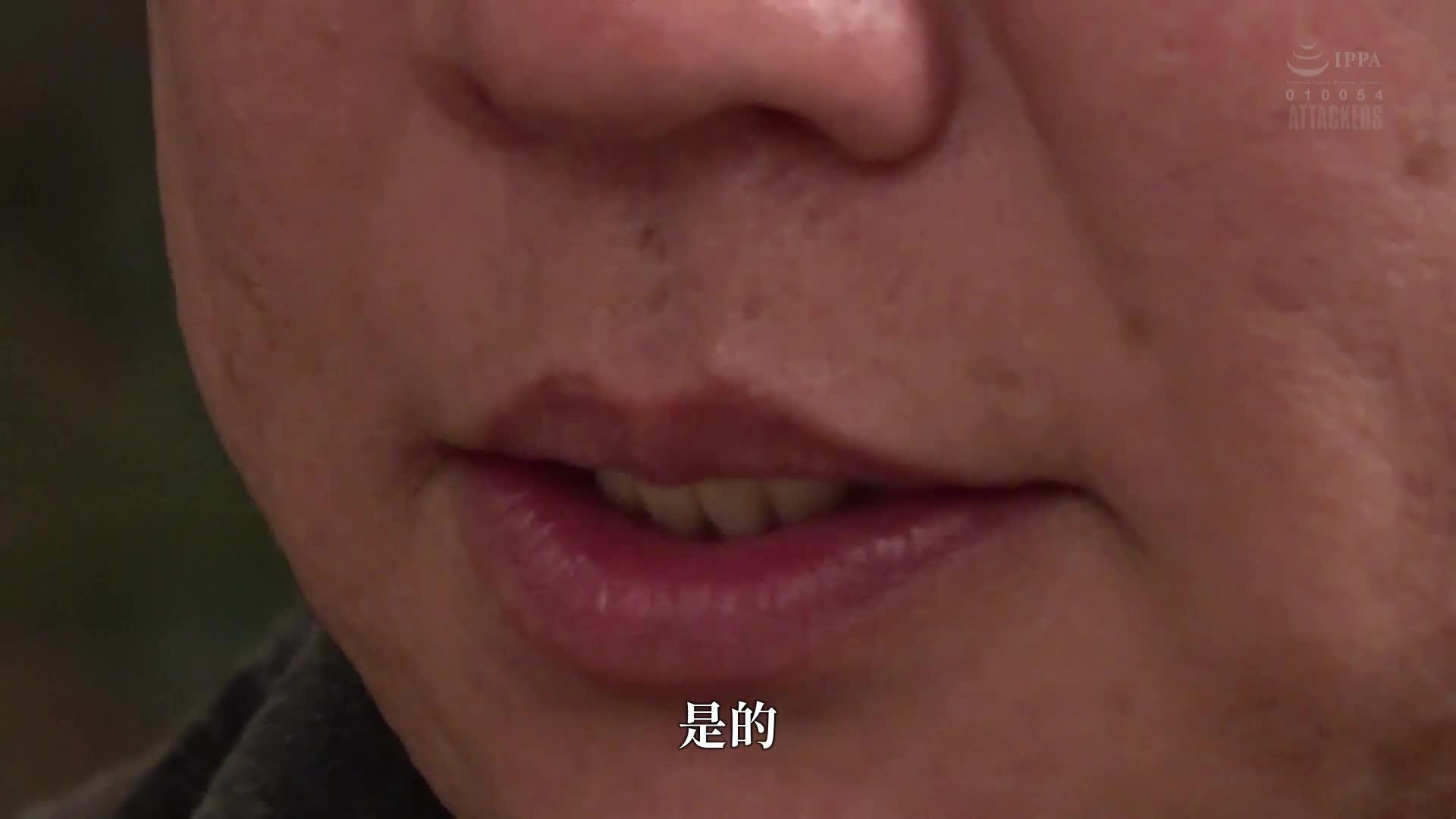 媚药事件簿 美女们被媚药玩弄的历史性三大事件剧化！ ？ 全新拍摄的三部作品收录 - AV大平台-中文字幕,成人影片,AV,国产,线上看