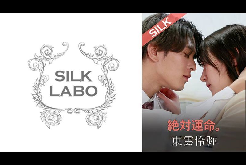 SILKS-117絶対運命。 - AV大平台-中文字幕,成人影片,AV,国产,线上看