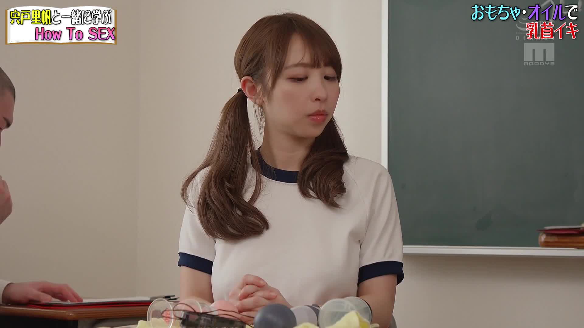 看了绝对会让乳头高潮！与宍户里帆一起学习如何做爱！乳头高潮技巧：内射篇 - AV大平台-中文字幕,成人影片,AV,国产,线上看