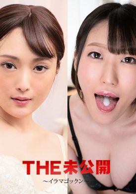 052224-001-caribTHE 未发行 ～入间悟空～ - AV大平台-中文字幕,成人影片,AV,国产,线上看